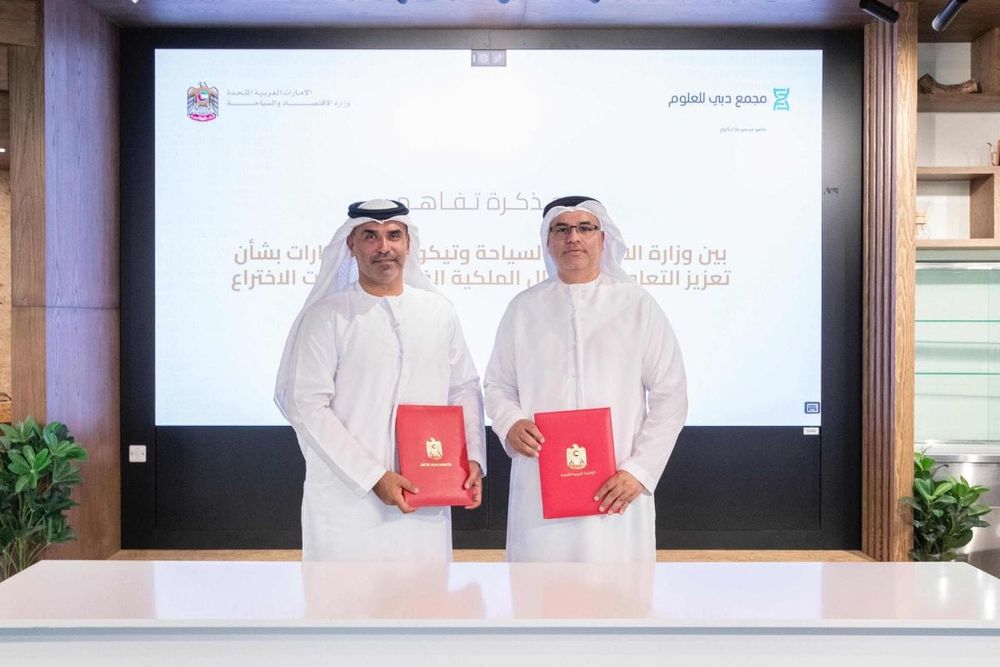 Ministry of Economy and Tourism Signs MoU with Dubai Science Park to Boost IP Protection