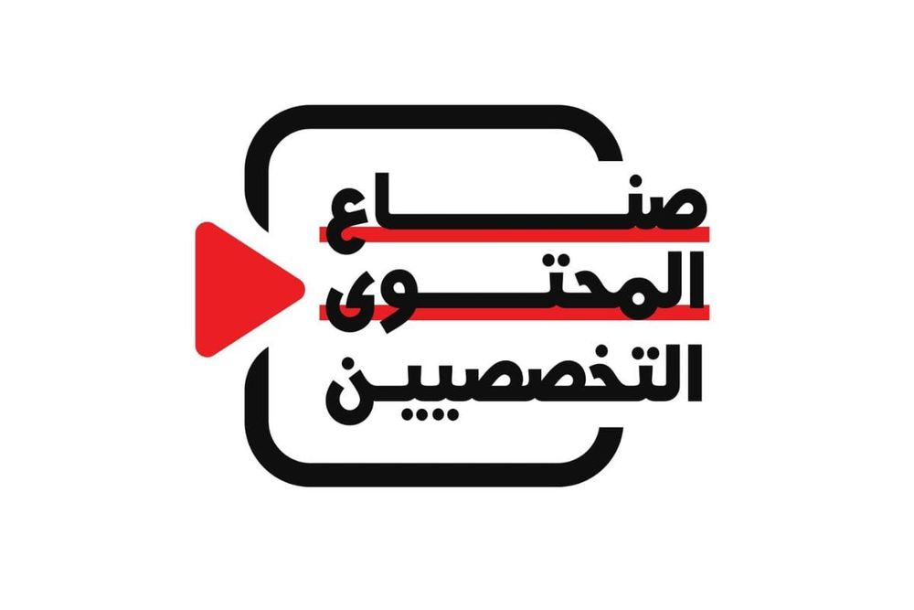 UAE Government Media Office Launches New Specialised Content Creator Programme