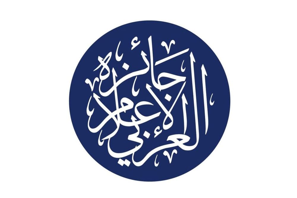 Dubai Press Club Opens Submissions for 25th Arab Media Award