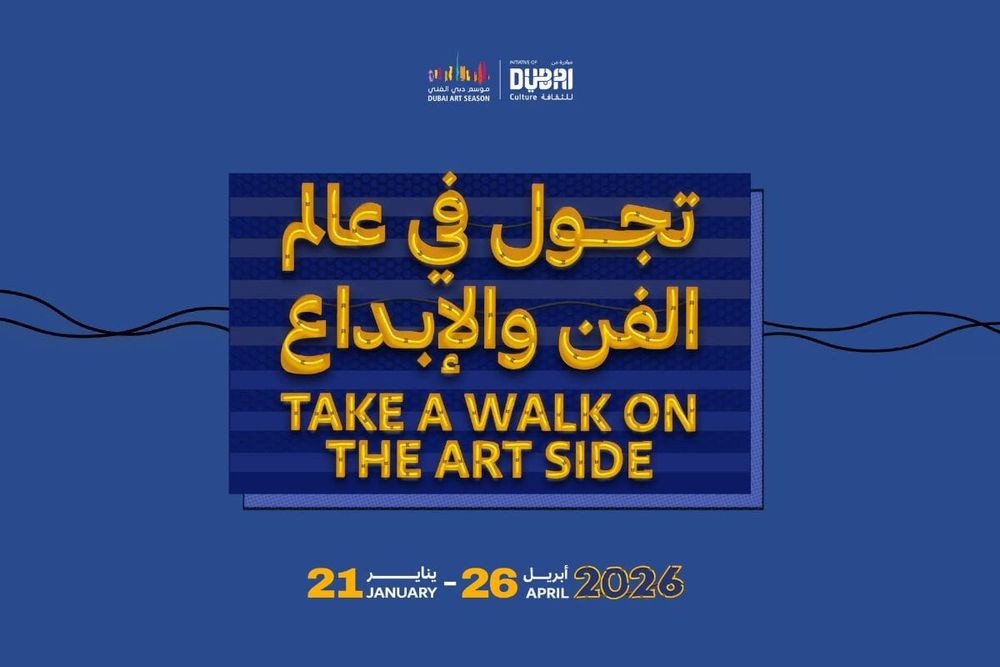 Dubai Culture Launches Dubai Art Season 2026 Across the Emirate