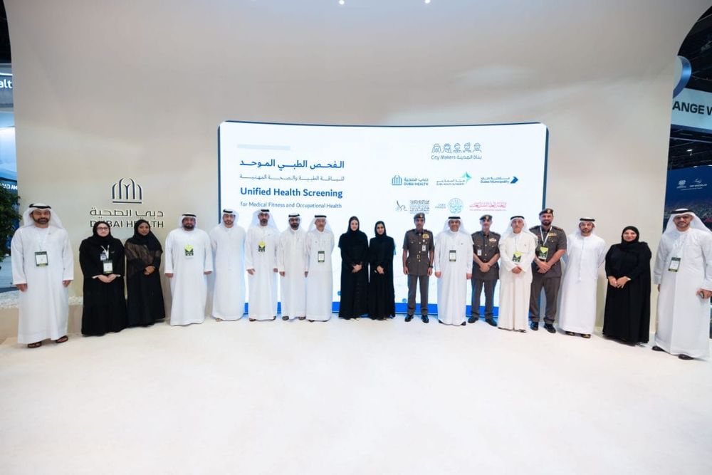Dubai Health Launches Unified Health Screening to Streamline Residency and Occupational Medical Exams