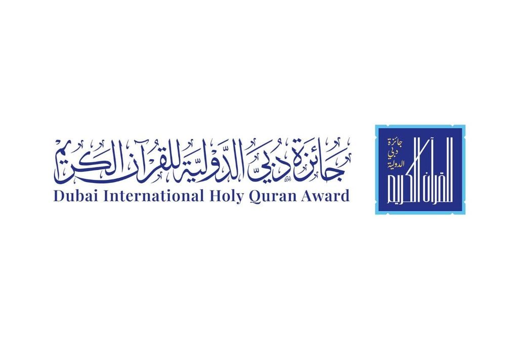 Dubai International Holy Quran Award Opens Public Voting for Most Beautiful Quran Recitation 2026