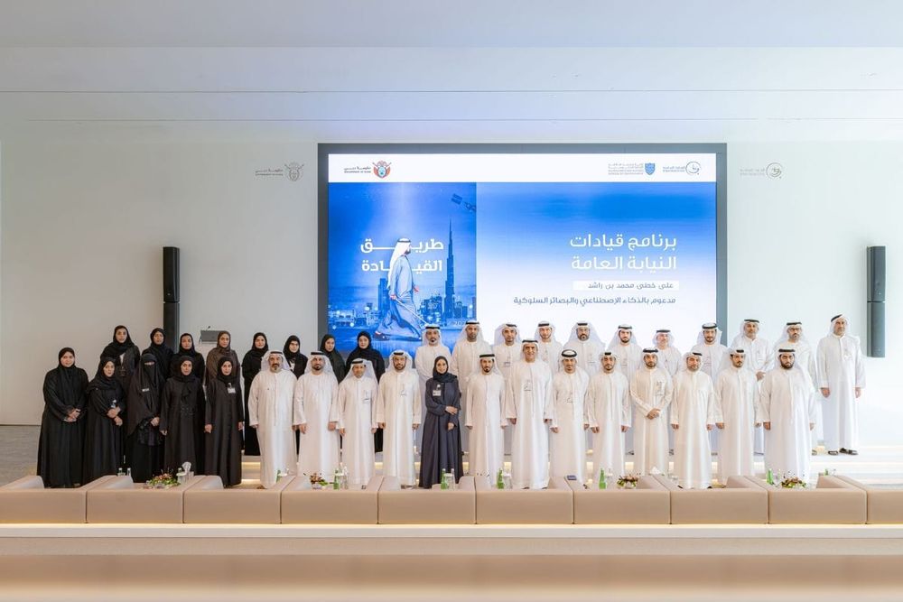 Dubai Public Prosecution Launches Leaders Programme to Develop National Talent