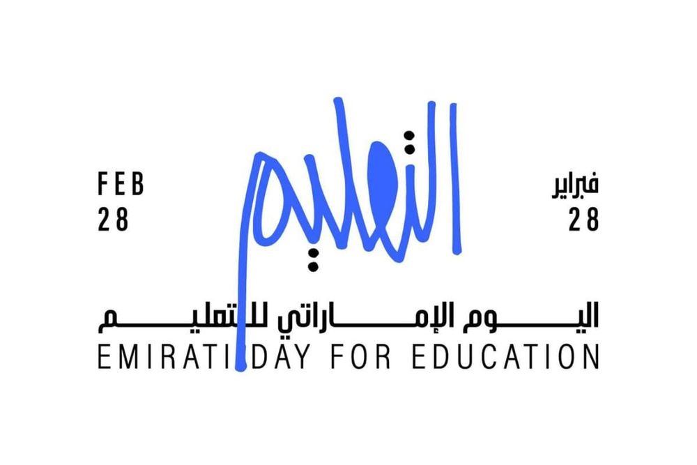 Emirati Day for Education Reinforces UAE Commitment to Future Ready Learning