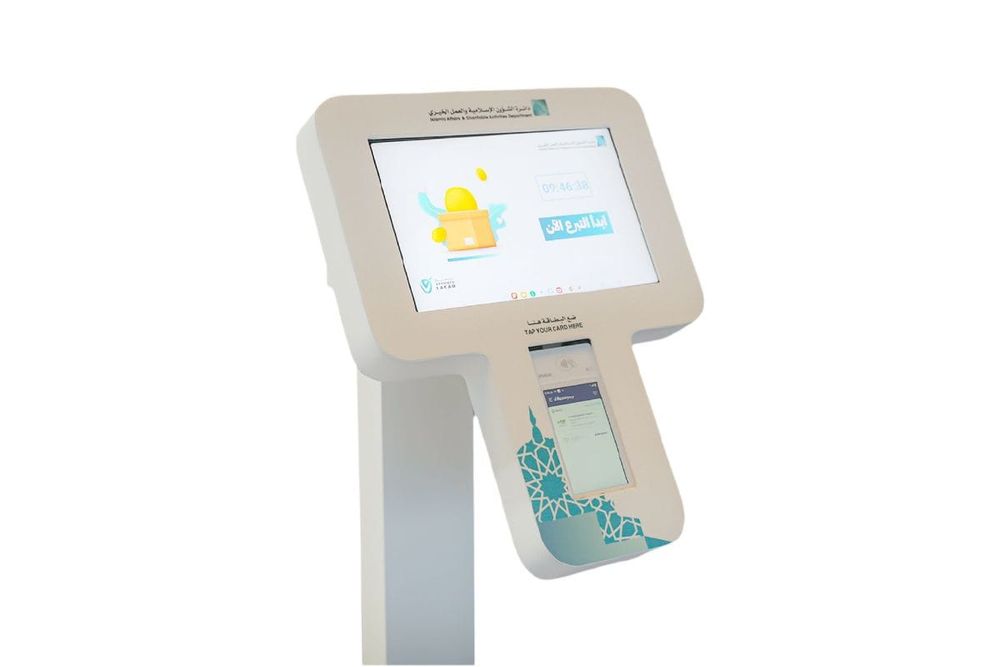 Dubai Islamic Affairs Department Signs Agreements to Regulate Smart Donation Boxes in Mosques