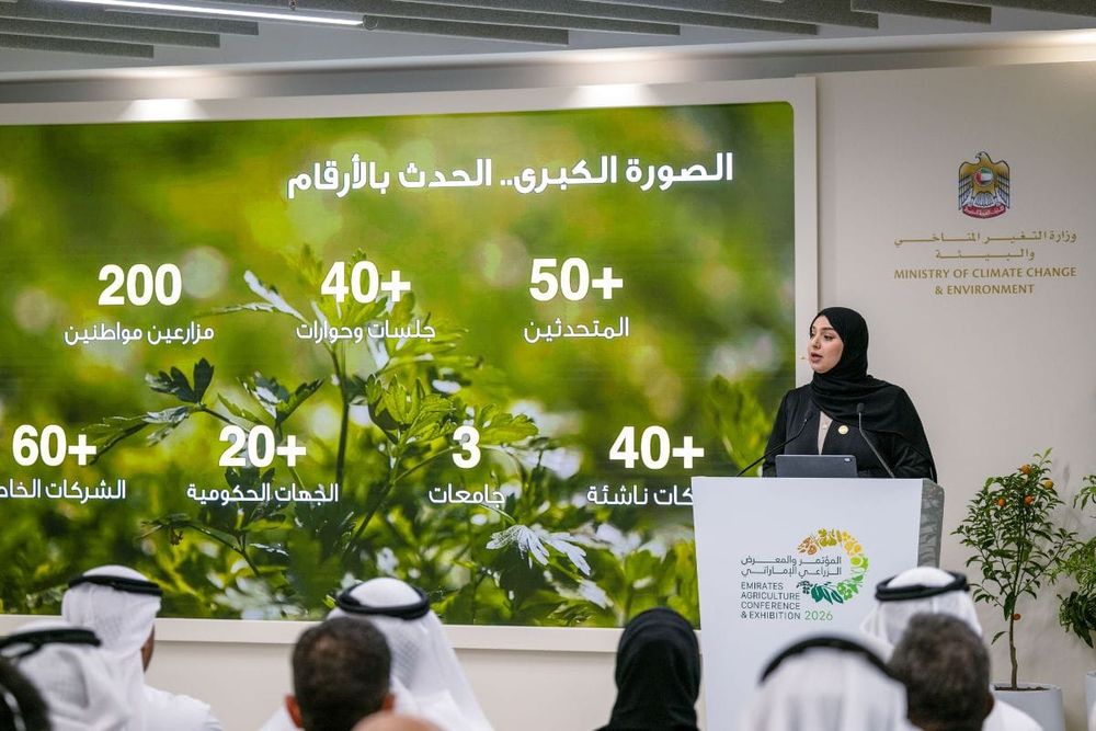 Emirates Agriculture Conference 2026 Unveils Agenda Focused on Food Security and Innovation
