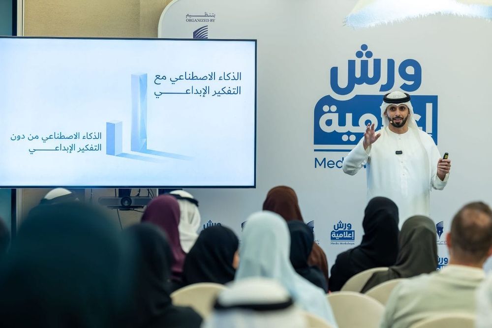 Dubai Press Club Hosts AI Workshop to Equip Media Professionals With Emerging Tools