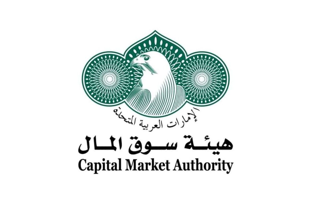 UAE Capital Market Authority Reports Record Trading and Investment Surge in 2025
