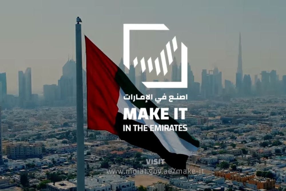UAE Leaders Champion Youth as the Foundation of Industrial and Economic Growth