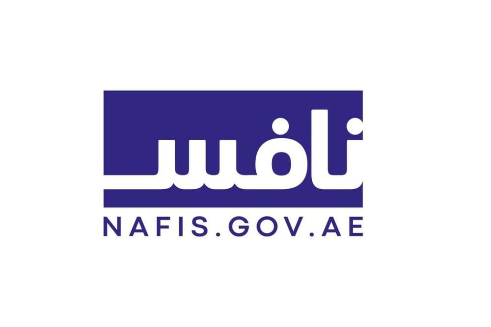 Nafis Programme Drives Emirati Women's Rise in the Private Sector