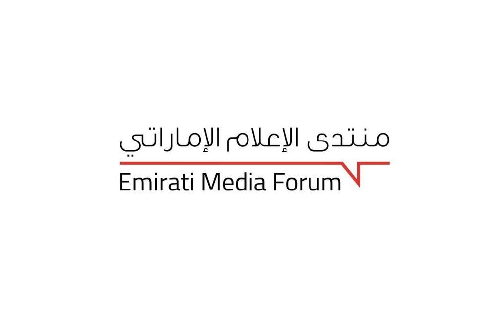 Dubai Press Club to Host 11th Emirati Media Forum to Address Misinformation and AI in a Shifting Regional Landscape