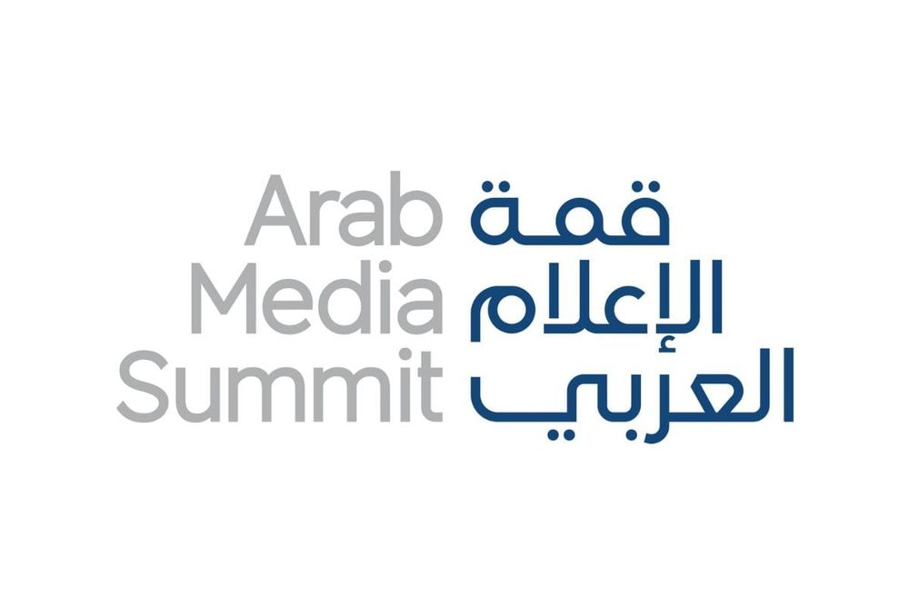 National Media Authority Joins Arab Media Summit 2026 as National Partner