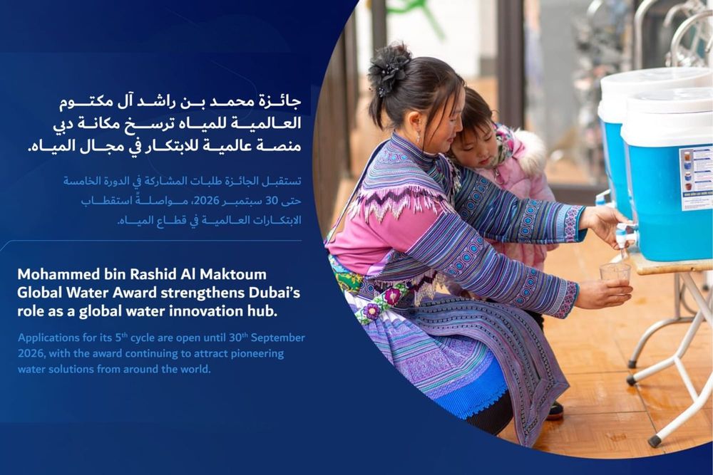 Dubai’s Global Water Award Offers $1 Million for Solutions to Water Scarcity