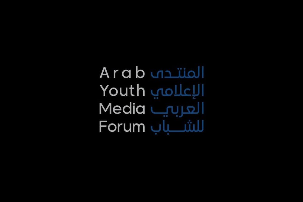 Dubai Press Club Unveils Themes for Fourth Arab Youth Media Forum