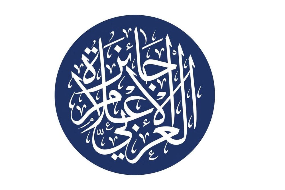 Arab Media Award Opens Submissions for Its 26th Edition With Entries Accepted Until March 2027