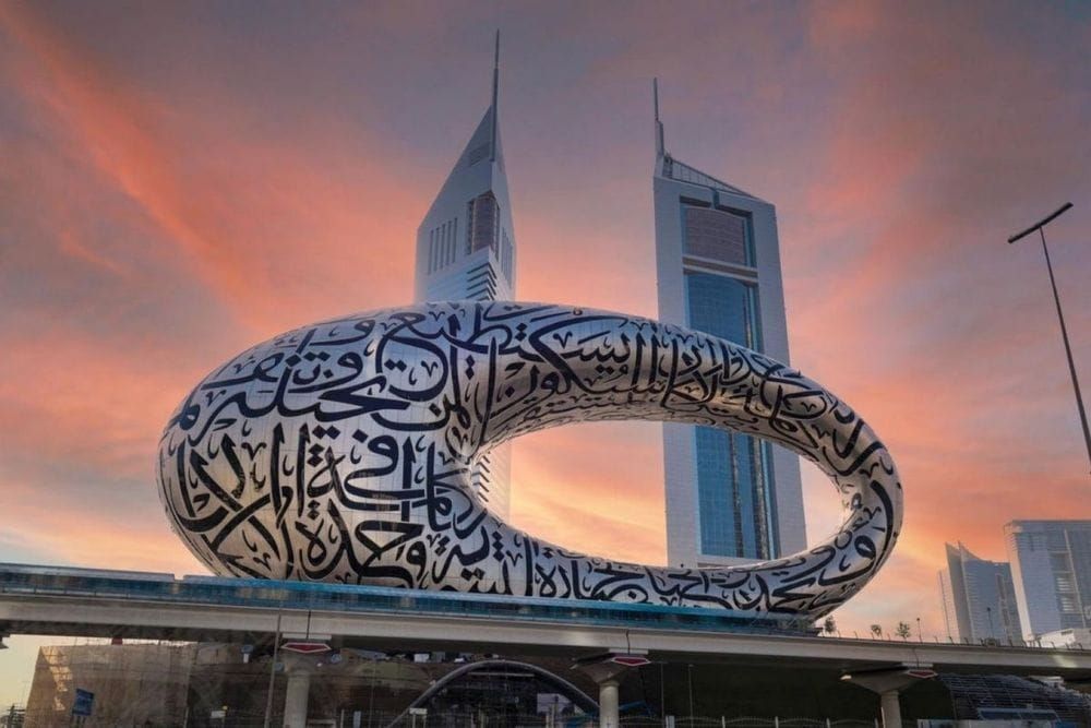 Museum of the Future Draws 20,000 Applications in 48 Hours for Skills-First Hiring Drive