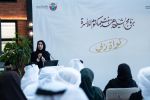 Dubai's Community Development Authority Launches Nuwat Dubai Initiative to Strengthen Family Wellbeing