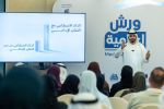 Dubai Press Club Hosts AI Workshop to Equip Media Professionals With Emerging Tools