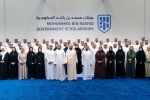 Mohammed bin Rashid Launches Government Scholarships to Build Next Generation of UAE Leaders