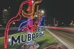 UAE Announces Five-Day Eid Al Adha Holiday for Federal Employees Starting May 25
