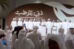 Hamdan bin Mohammed Grants AED1 Million to Support Dubai Dates Participants