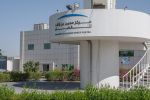 MBRSC Opens Registration for 2026 Career Camp for Emirati Students