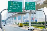 Dubai RTA Rolls Out Traffic Improvements At 28 Locations This Summer