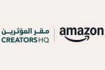 Creators HQ and Amazon Ads Launch Amazon Creators Foundry in UAE