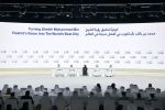 Mohammed Bin Rashid Leadership Forum to Bring Together 1,000 Leaders in Dubai