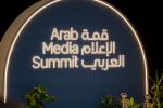 Dubai Opens Largest Arab Media Summit in Its 24-Year History