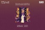 Dubai Culture Launches 'Stories of Wulfa' Animation Competition