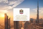 MoIAT Launches Factory Forward UAE to Unify Industrial Technology Programmes
