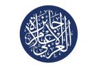 Arab Media Award Opens Submissions for Its 26th Edition With Entries Accepted Until March 2027