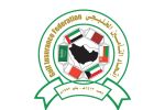 21st Gulf Insurance Forum Opens in Dubai on October 26 With More Than 200 Industry Leaders