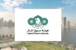 UAE Capital Market Authority Makes Regulations Easier to Access