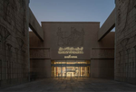 Ibn Battuta Mall Adds 38 New Openings Across Retail, Dining and Entertainment