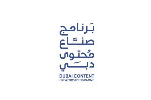 Dubai Press Club and Dubai Culture Launch New Phase of Content Creators Programme