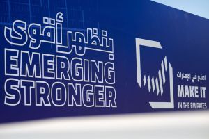UAE Launches Manufacturing Whitepaper and Atlas Platform to Attract Global Investment