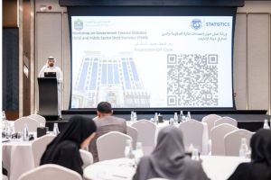UAE Ministry of Finance and IMF Host Dubai Workshop to Strengthen Government Financial Data Standards