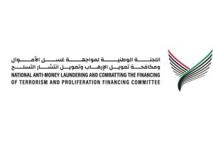 UAE Financial Crime Body Publishes New Report on Environmental Crime Risks