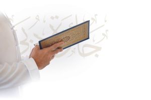 Mohammed bin Rashid Launches 29th Edition of Dubai International Holy Quran Award