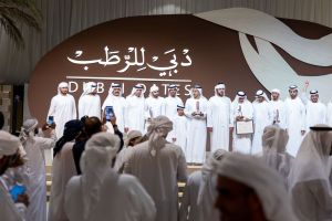 Hamdan bin Mohammed Grants AED1 Million to Support Dubai Dates Participants