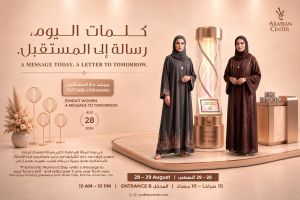 Arabian Center Celebrates Emirati Women’s Day with Meaningful Messages