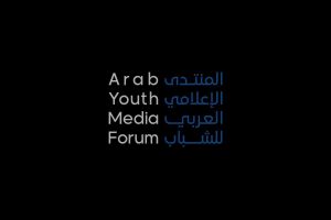 Dubai Press Club Unveils Themes for Fourth Arab Youth Media Forum