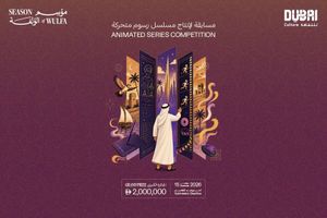 Dubai Culture Launches 'Stories of Wulfa' Animation Competition