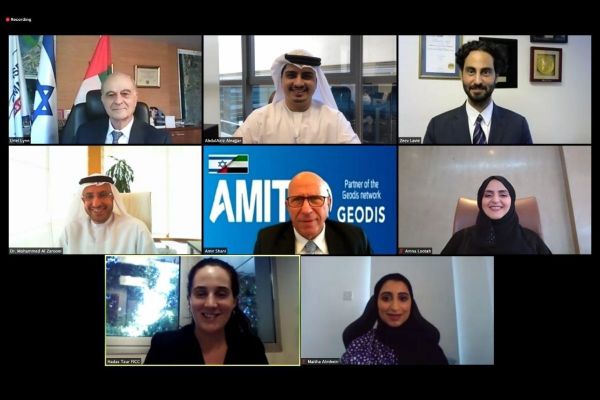 DAFZA signs MOU with Federal Israeli Chamber of Commerce