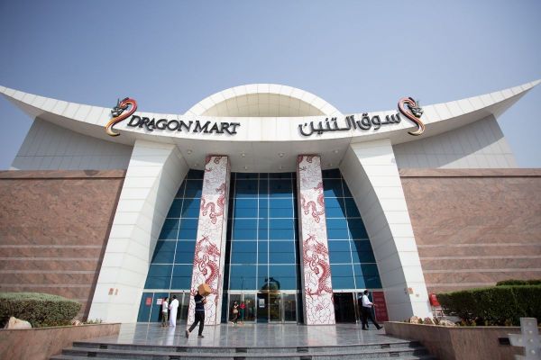 Dragon Mart launches e-commerce platform
