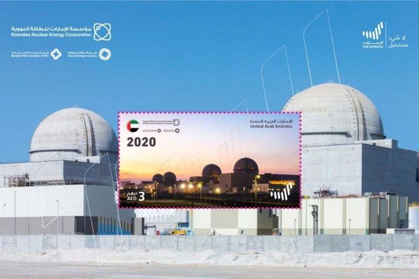 Emirates Post issues stamps to mark start-up of Unit 1 of Barakah Nuclear Energy Plant