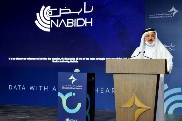 DHA introduces phase 1 of NABIDH initiative