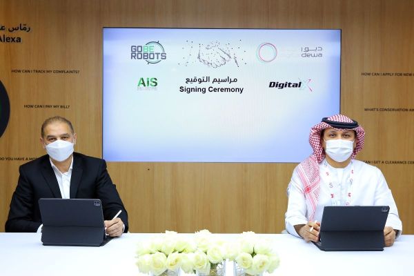 Digital X signs partnership agreement with AIS on robotics